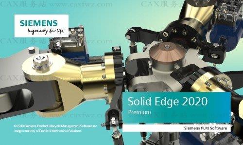 Siemens Solid Edge 2020 MP11 Update破解版下载(含视频安装教程)