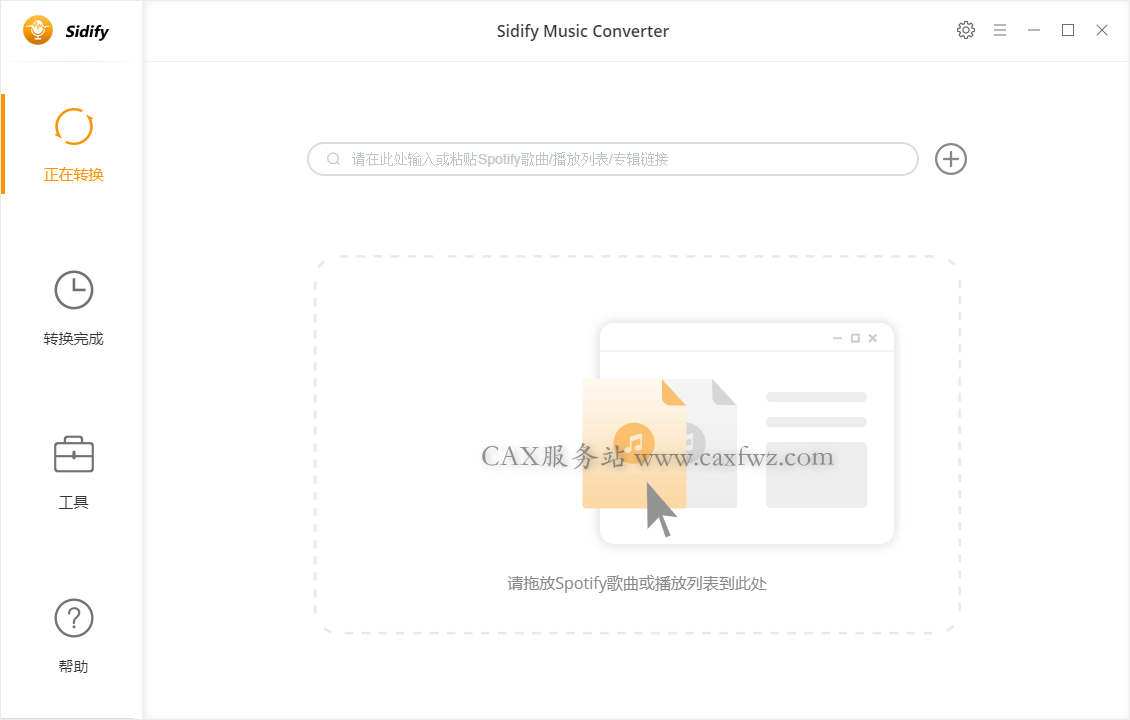 音乐格式转换Sidify Music Converter V2.1.1中文破解版下载