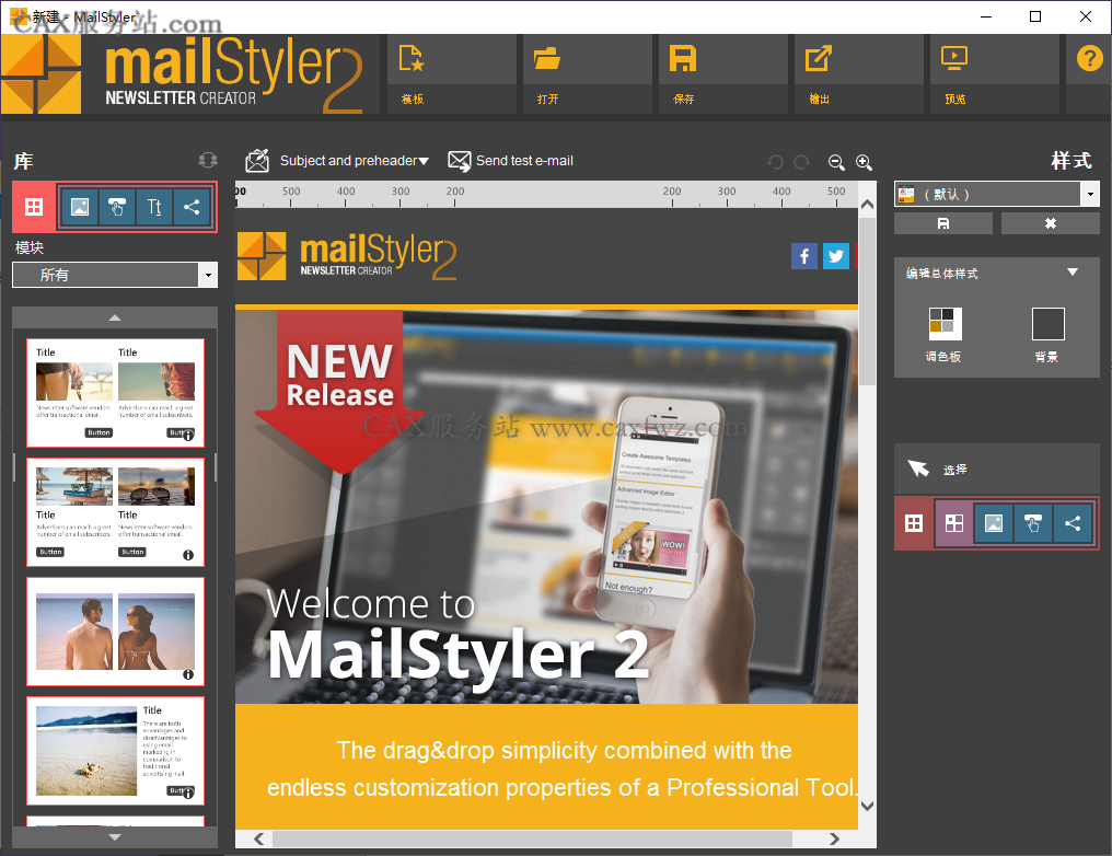 MailStyler Newsletter Creator Pro 2.8.0.100邮件模版编辑器破解版下载