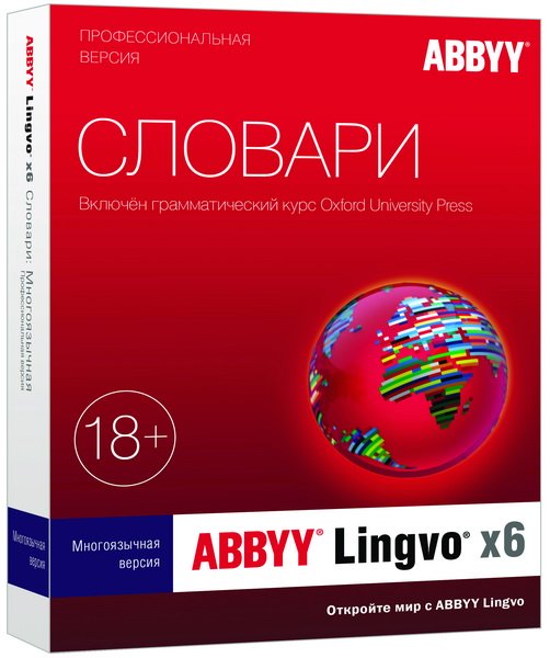 ABBYY Lingvo X6 专业版 16.2.2.133中文破解版下载(含安装视频教程)